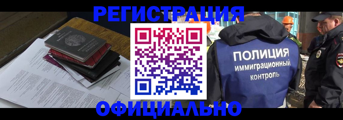 прописка регистрация в Волосово