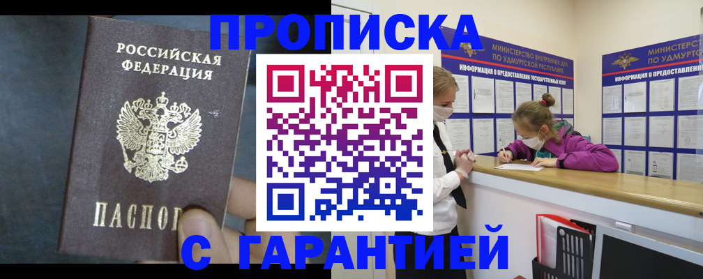 временная регистрация поиск в Волосово